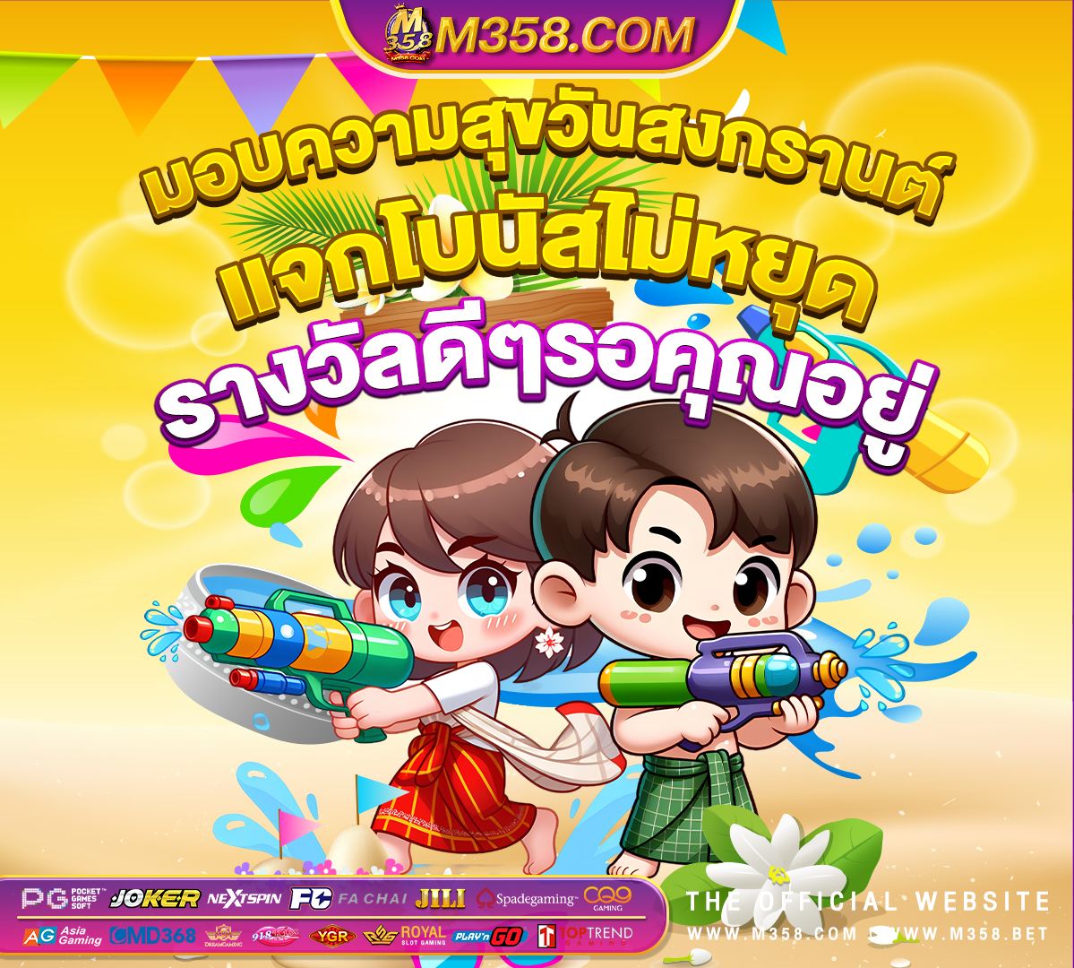 หนัง โป้ เกย์ ดู ฟรี